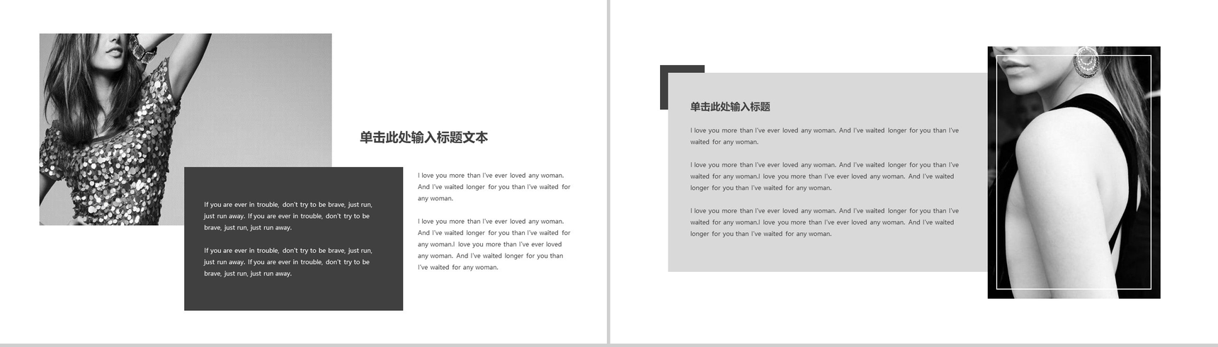 欧美风杂志风时尚服装宣传画册PPT模板-11