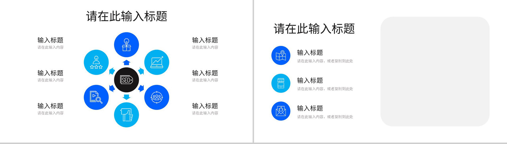 云服务互联网科技信息安全信息科技技术数据PPT模板-10