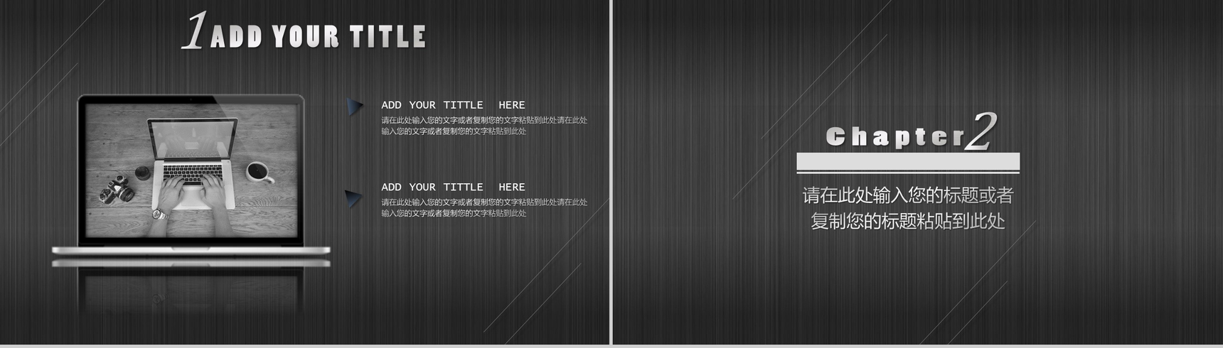 黑底欧美炫酷工作计划商务总结PPT模板-5