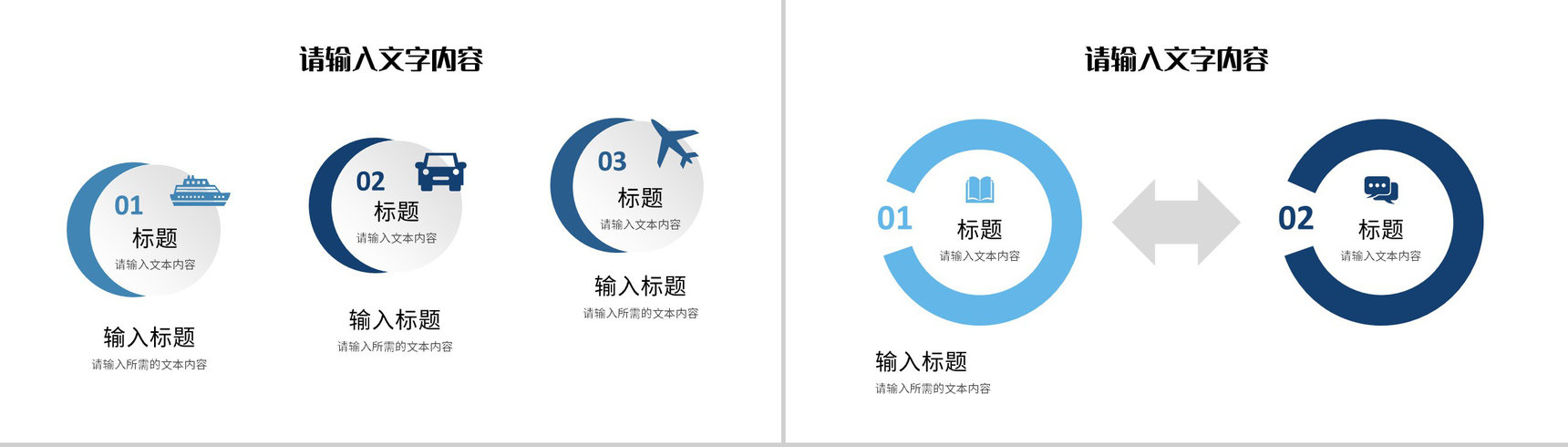 企业部门项目分析总结报告员工工作计划汇报演讲PPT模板-12