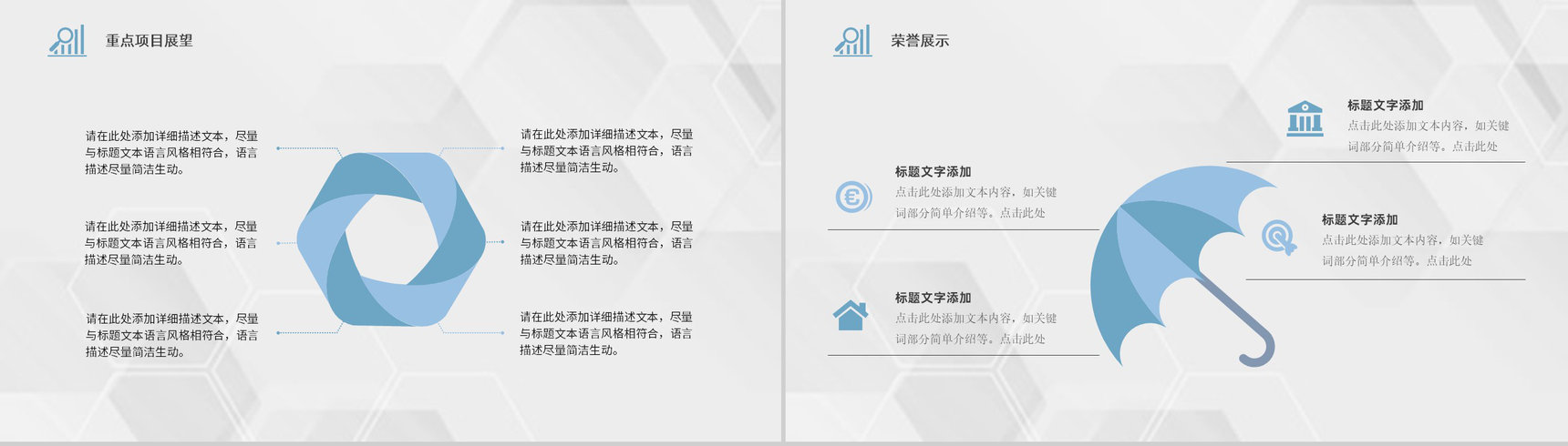 蓝色大气医学医疗医生护士工作项目进展进度成果情况汇报总结PPT模板-8