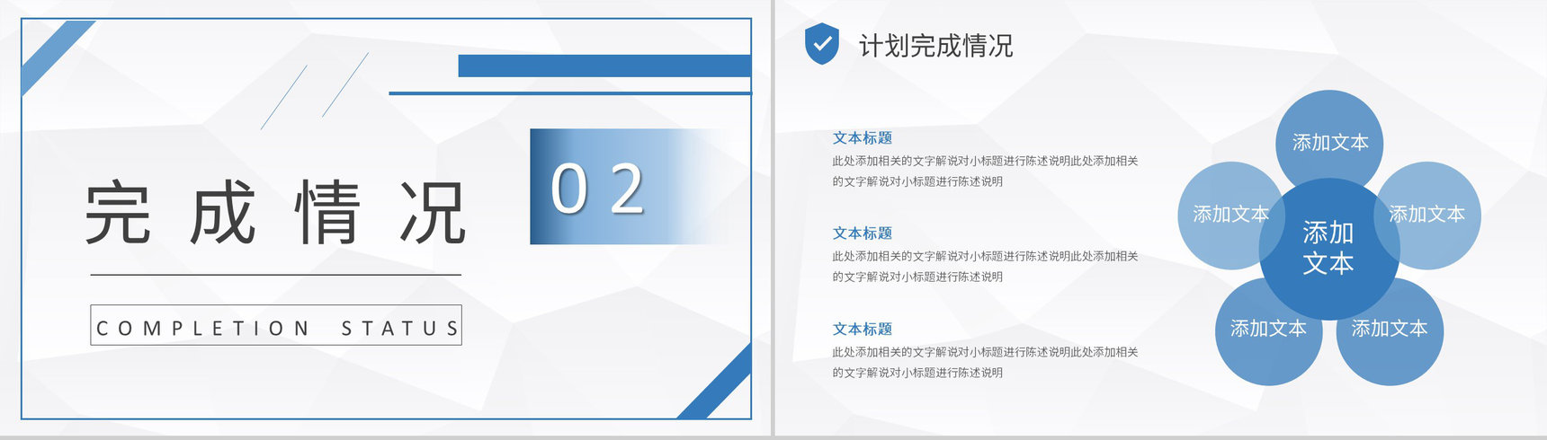 网络安全计划总结汇报工作总结互联网网络使用安全讲座PPT模板-5