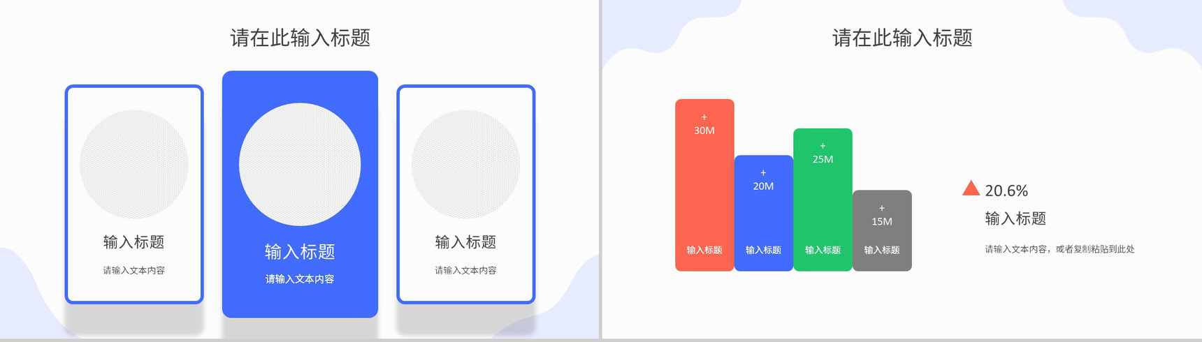 企业年中工作述职报告总结汇报员工半年季度工作计划总结PPT模板-5