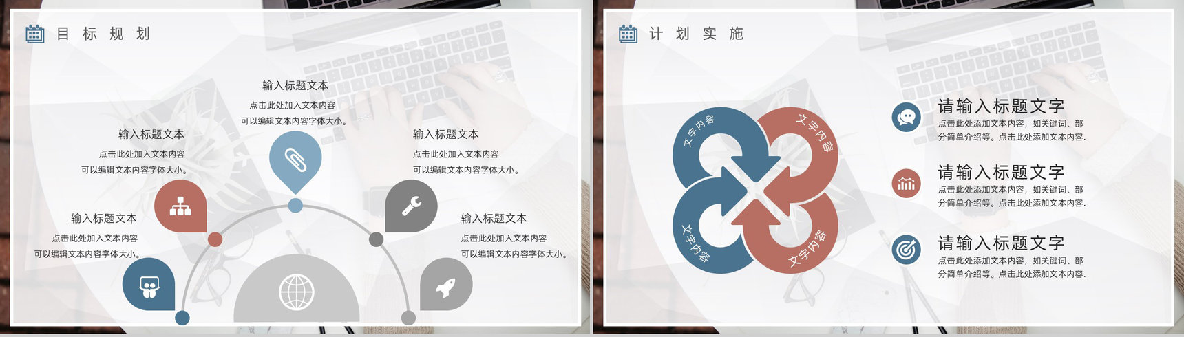 20XX几何阴影商务总结计划工作总结个人思想工作情况汇报PPT模板-12