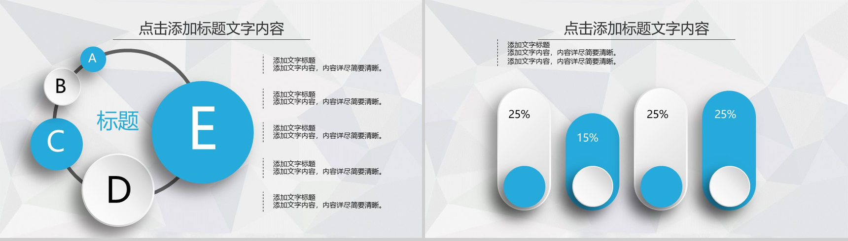 简约微立体蓝色大气商务实习转正述职报告年终总结PPT模板-9