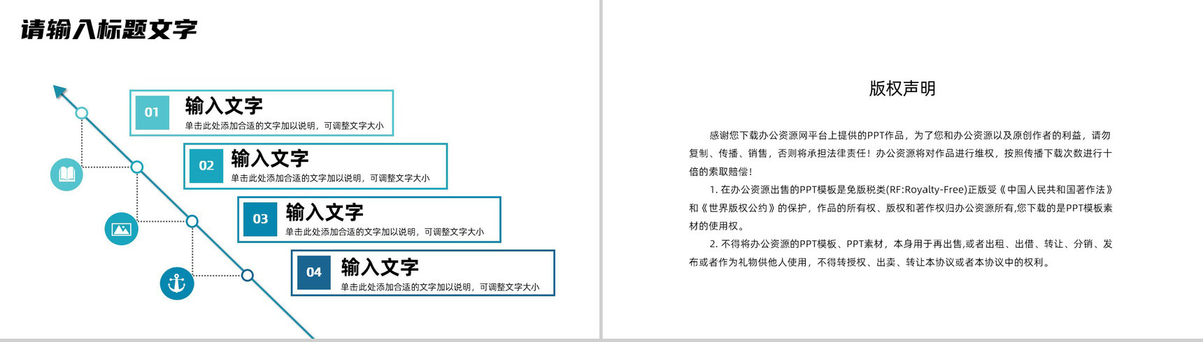 企业年中工作总结汇报员工年终报告公司数据情况分析PPT模板-10