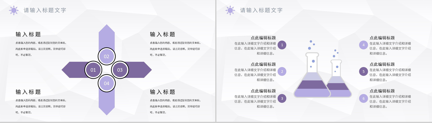 学校年度教学工作报告教师个人工作总结成绩展示PPT模板-5