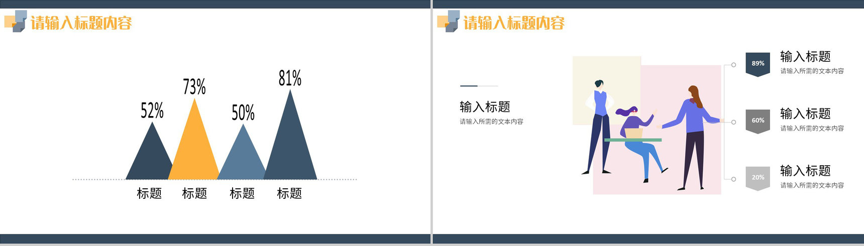 企业部门研发项目工作总结汇报员工岗位技能学习心得PPT模板-6