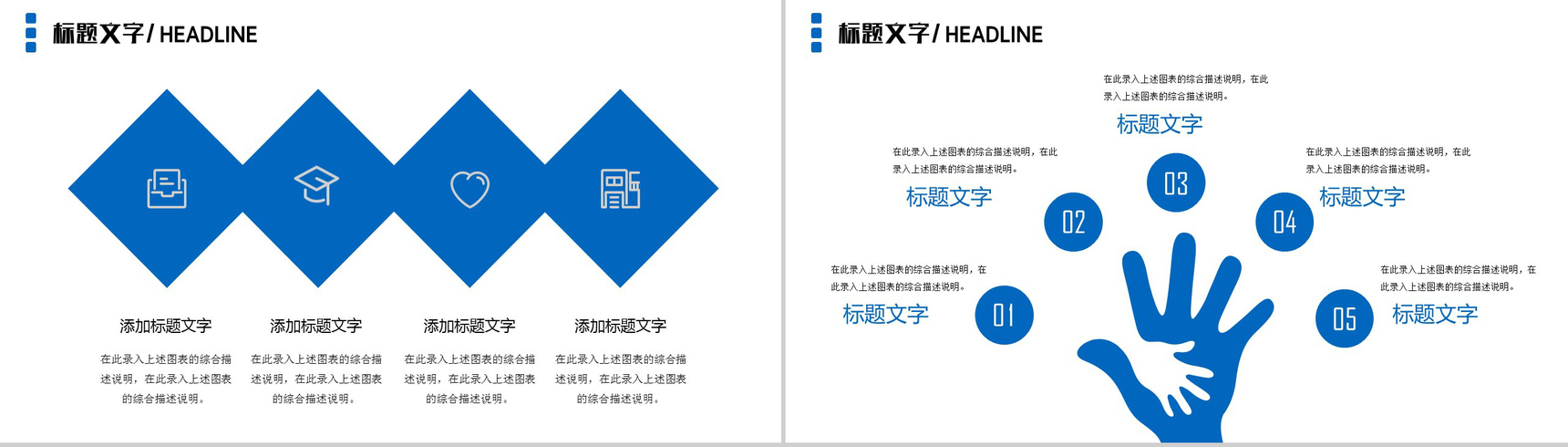 浪漫炫酷星球大数据云计算工作汇报总结PPT模板-12