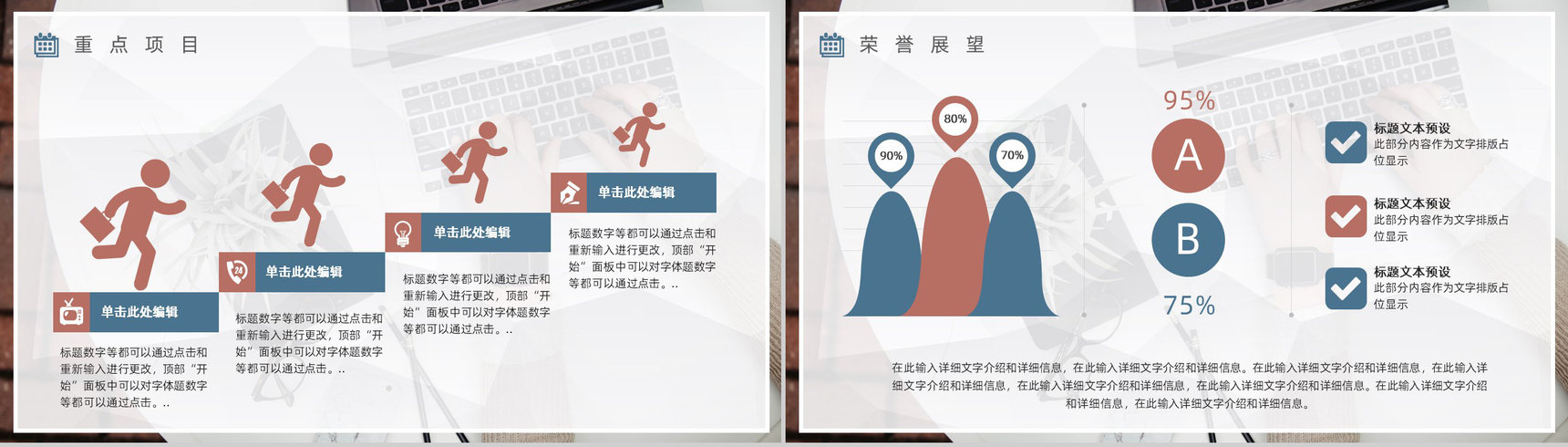 20XX几何阴影商务总结计划工作总结个人思想工作情况汇报PPT模板-8