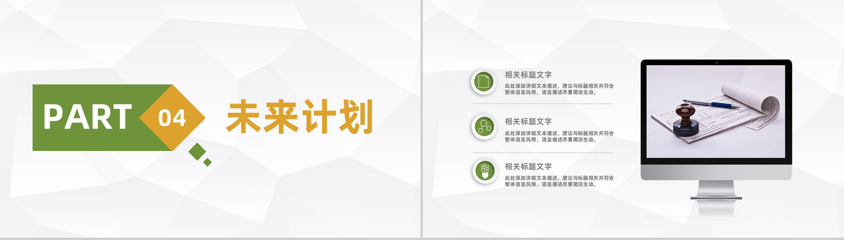 财务部门月度工作总结公司业绩完成统计财务数据分析汇报PPT模板-9