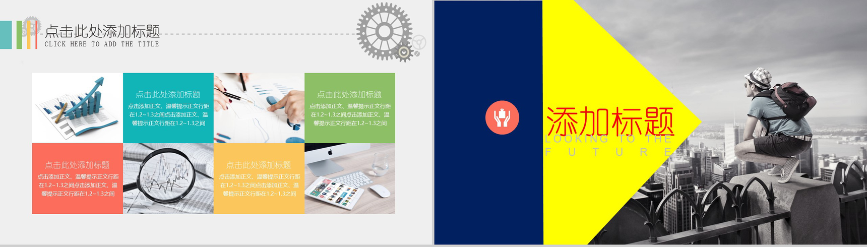微立体简约转正述职报告工作总结汇报PPT模板-12