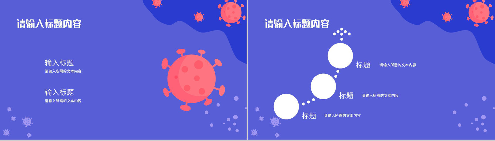 医院医疗病例分析汇报疾病诊断治疗方案总结PPT模板-5