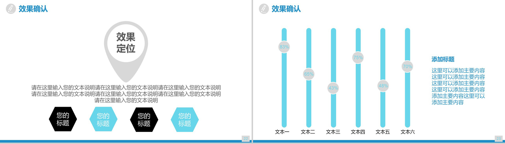 简洁蓝色大气商务医药医疗品管圈工作汇报总结PPT模板-12