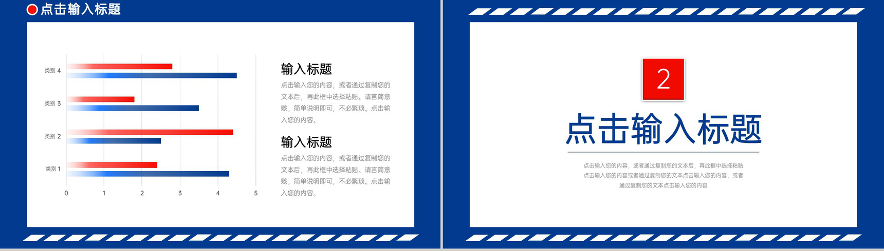 简约教师期末考试质量分析工作汇报教学计划PPT模板-4