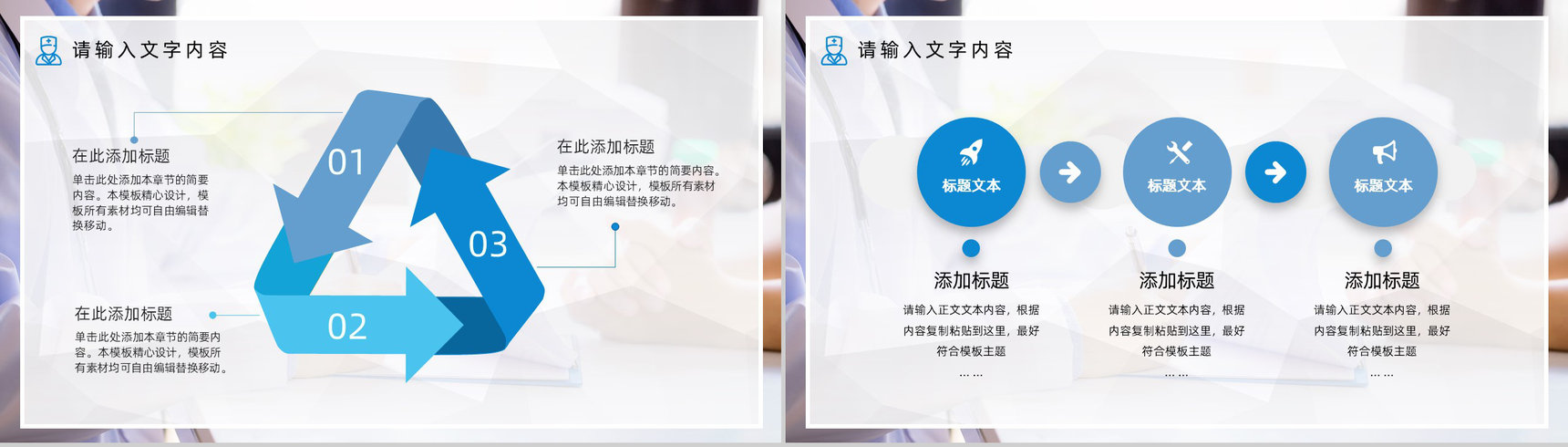 护理质量管理PDCA品管圈医疗护理案例汇报PPT模板-3