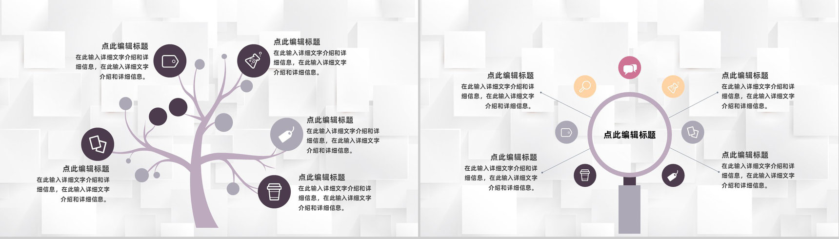 学校后勤部门生活老师工作总结幼儿园教师周工作汇报PPT模板-9