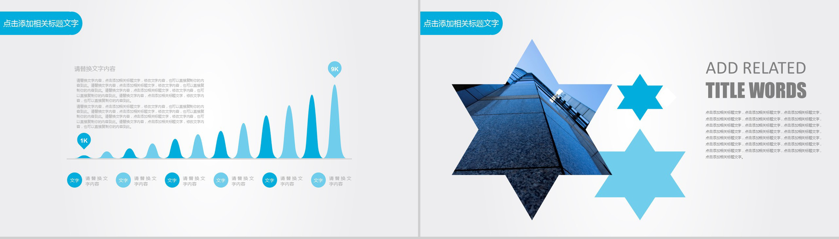 约商务实用科技数据分析工作汇报年终总结-4