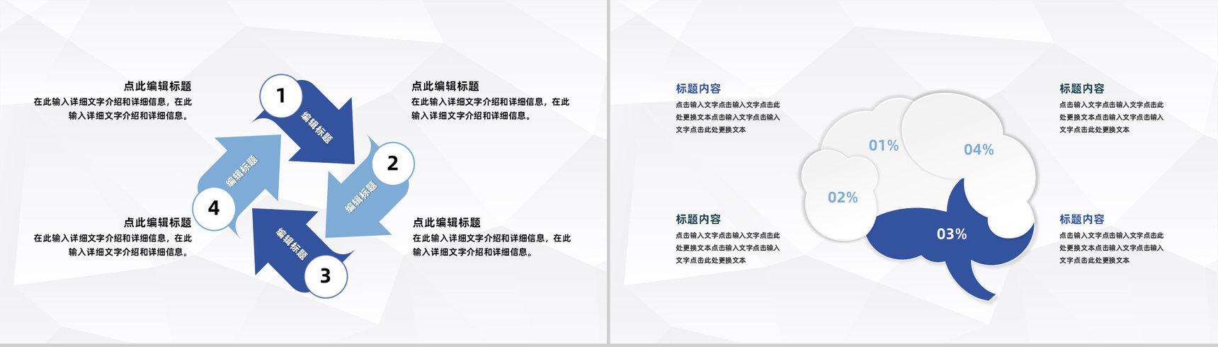 商务医院护士晨间护理查房程序流程介绍医务人员工作培训PPT模板-5