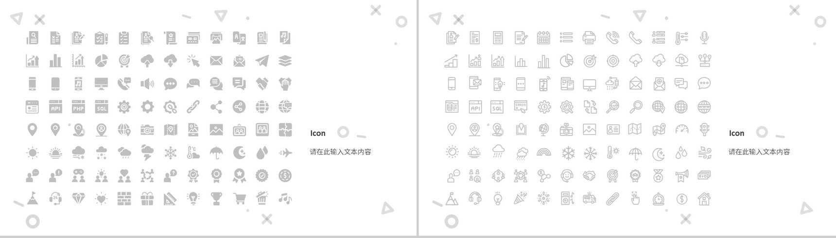 单位员工工作总结工作汇报述职报告成果展示未来计划PPT模板-12