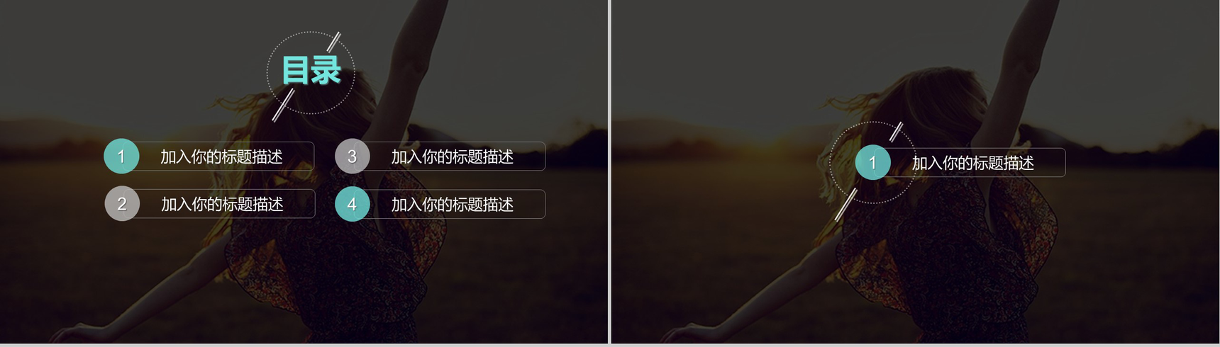 清新时尚潮流杂志风服装行业工作总结汇报PPT模板-2