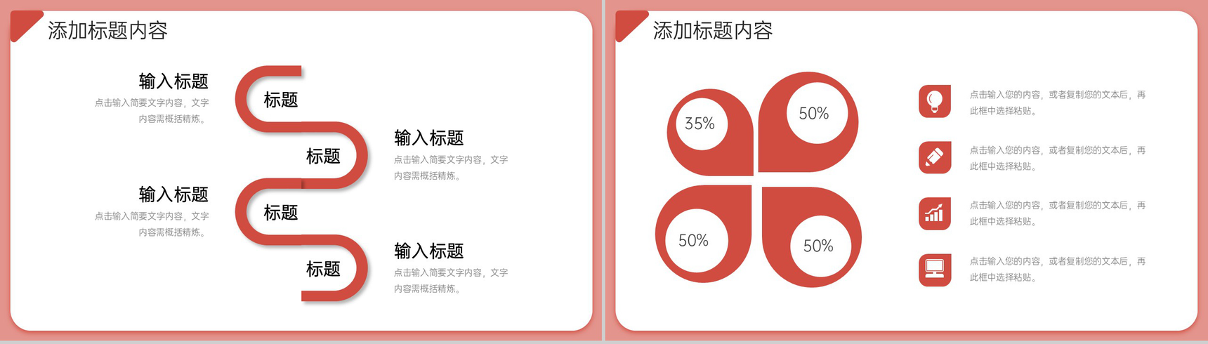 简约期末考试质量分析教育工作总结PPT模板-7