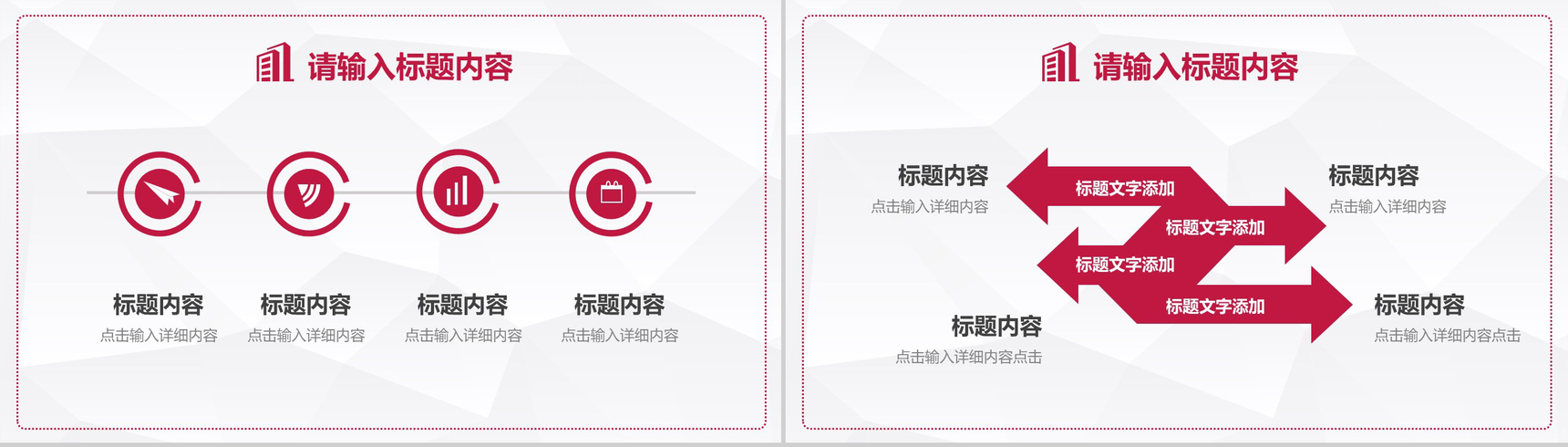 水彩年中总结工作项目汇报开场白演讲稿PPT模板-6