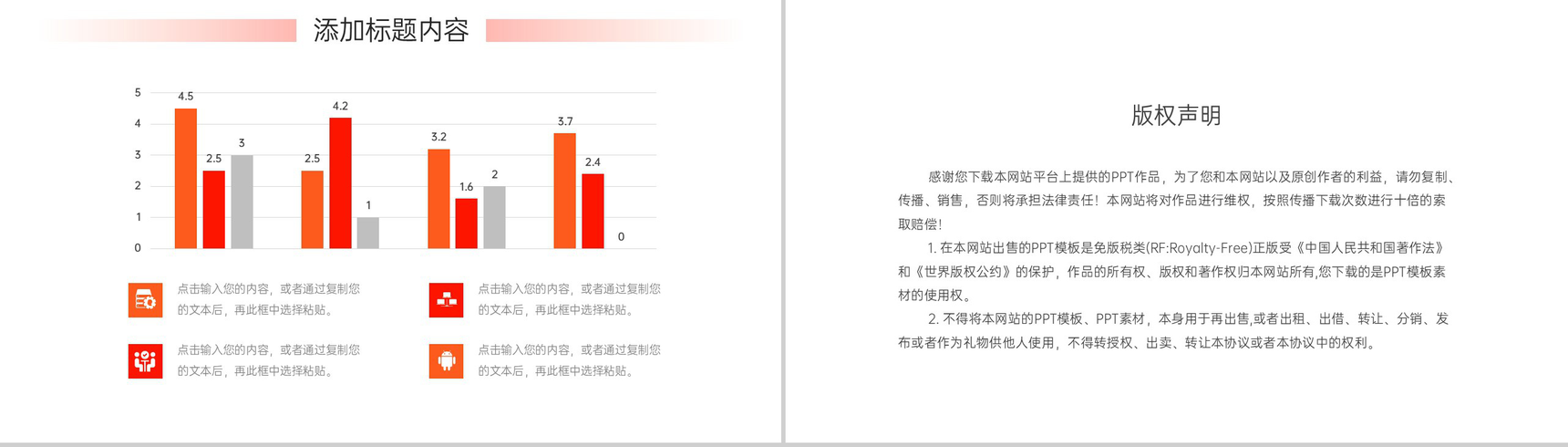 商务风项目进度管理员工工作计划总结PPT模板-10