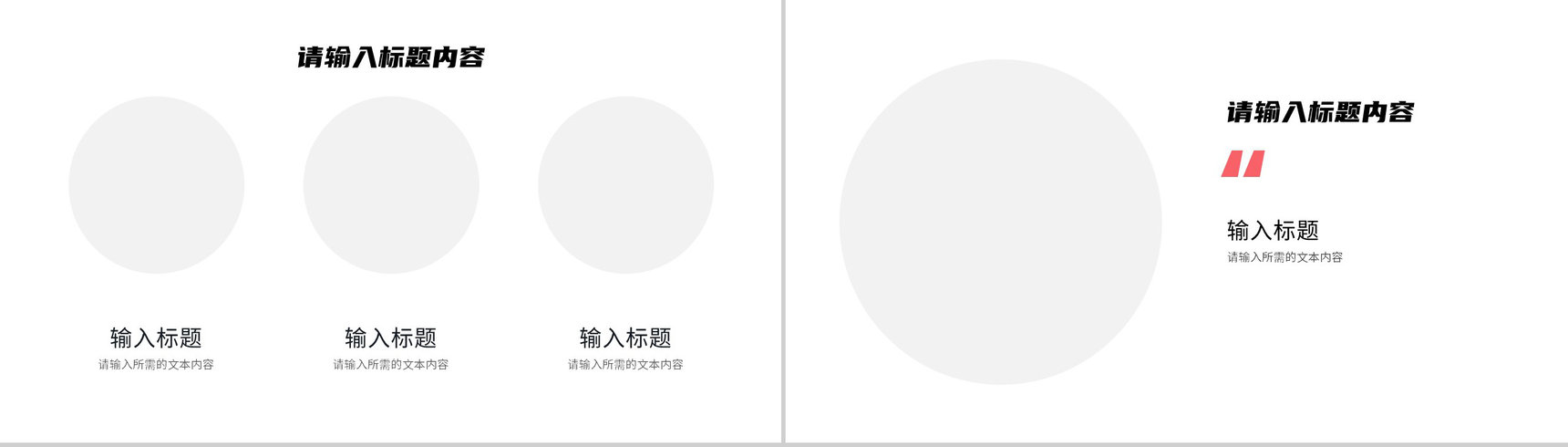 急诊科室患者疾病诊治方案医院医疗病例分析汇报PPT模板-6