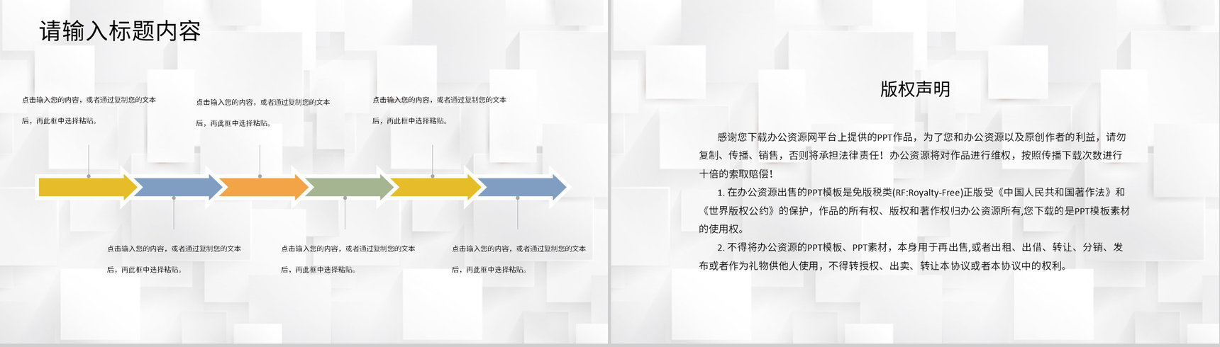 学期教师教学成绩报告幼儿园中班生活老师期末总结PPT模板-10