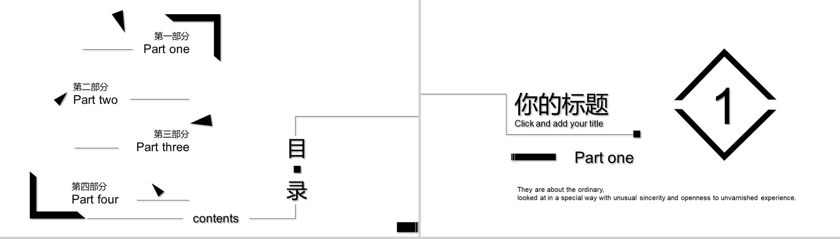 商务高端大气杂志风工作汇报PPT模板-2