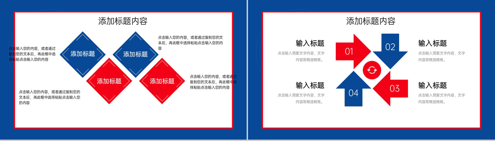 商务风产品项目数据复盘总结报告市场分析PPT模板-8