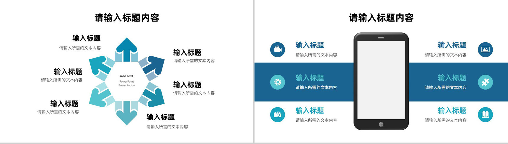 互联网科技创新工作总结云计算大数据研发项目汇报PPT模板-10