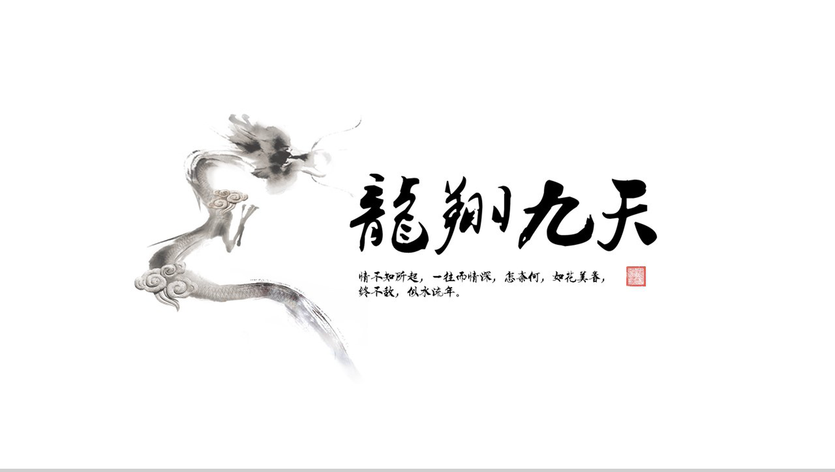 白色简约商务年终总结工作汇报PPT模板-1