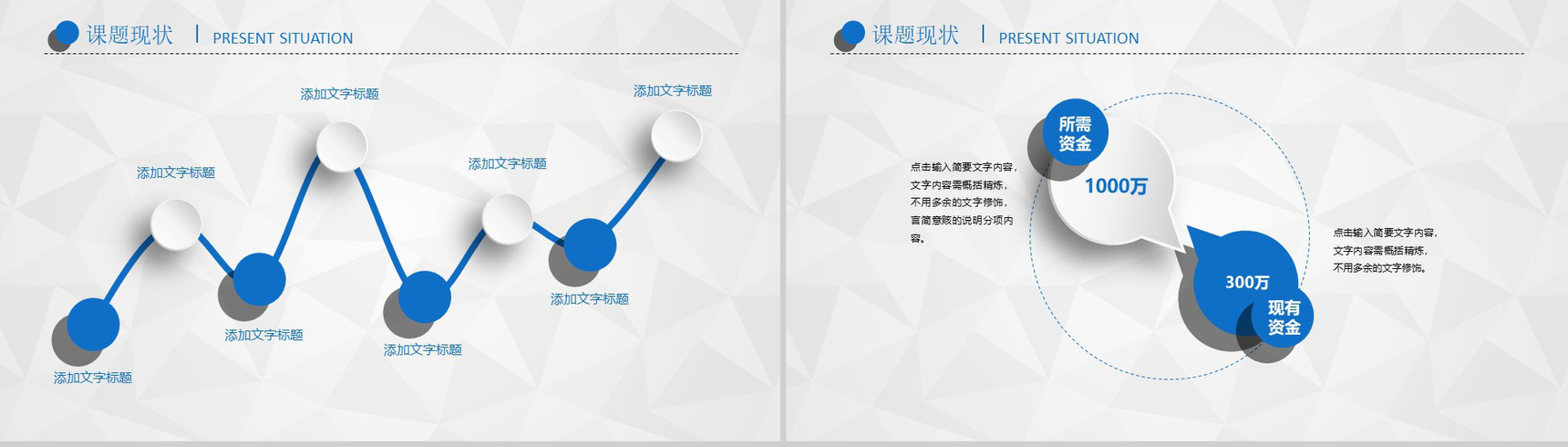 蓝色微粒体大气现代简约述职报告工作总结汇报PPT模板-3