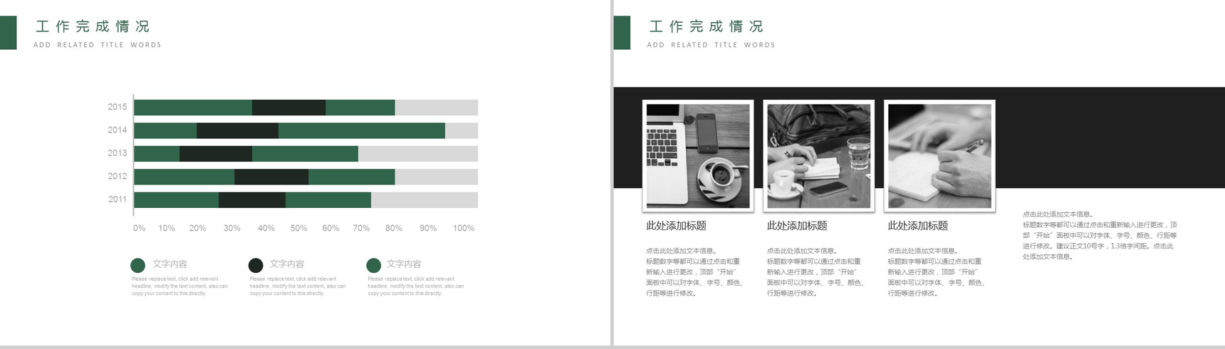 灰色简约金融投资理财工作汇报年终总结PPT模板-6