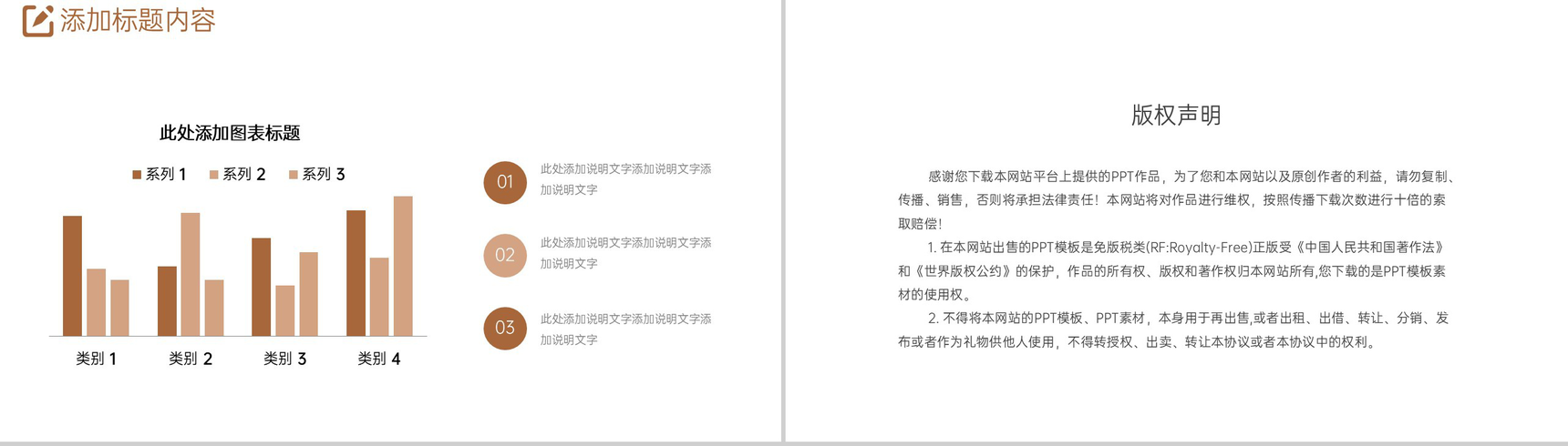 商务风大学生课题研究计划项目工作汇报PPT模板-10