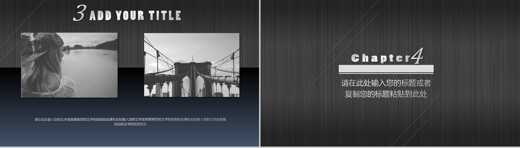 黑底欧美炫酷工作计划商务总结PPT模板-10
