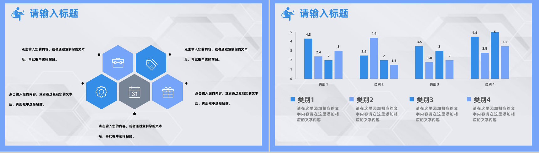 医生护士品管圈医疗QC周报医疗器械QC质量监控总结汇报PPT模板-5