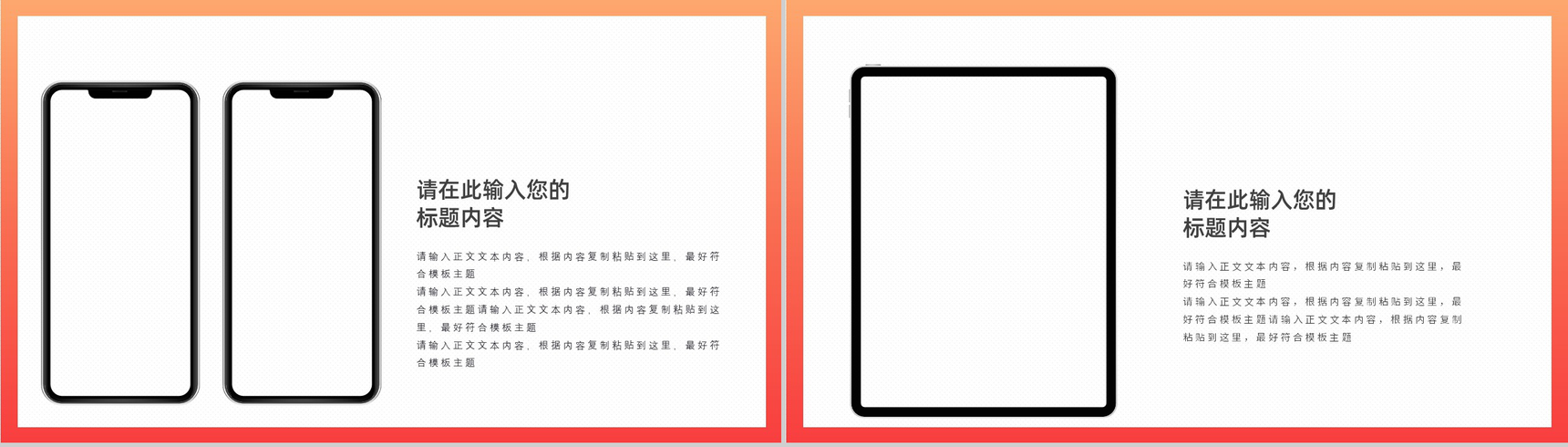 商业科技风2.5D年中总结PPT设计模板-10