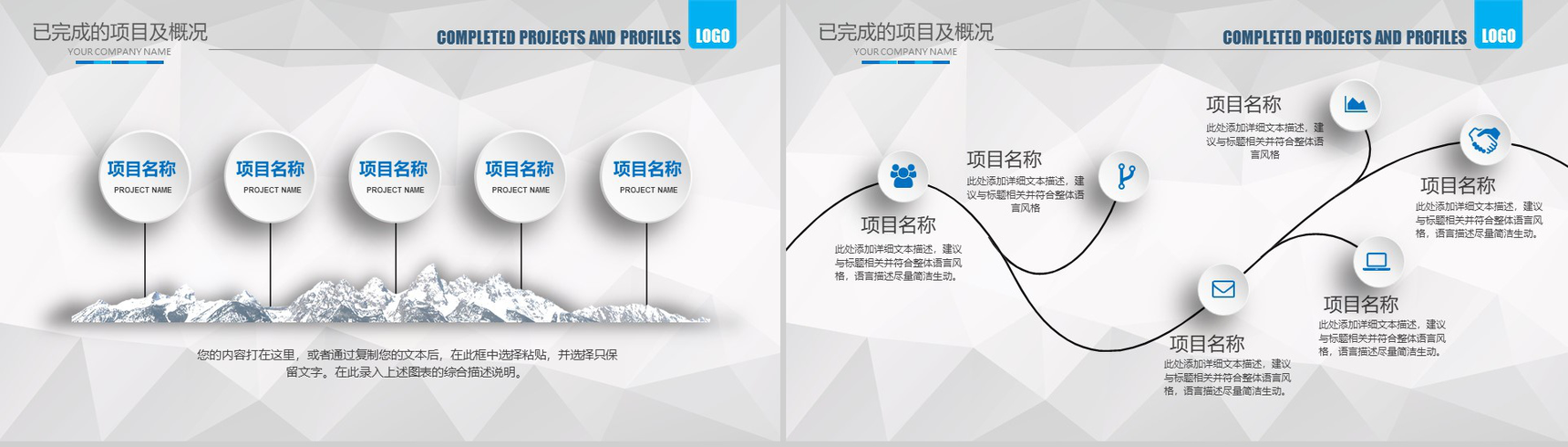 简洁大气微立体医疗医药行业工作汇报PPT-8