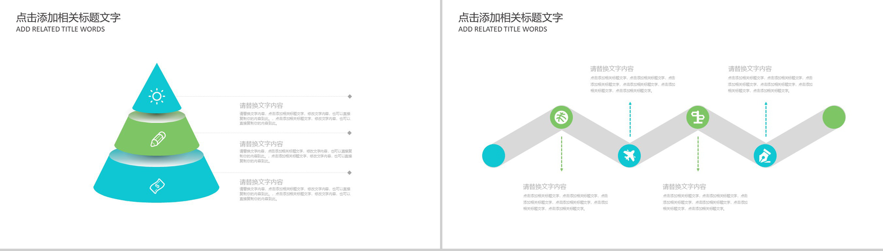 牙齿护理知识讲解工作汇报PPT模板-6