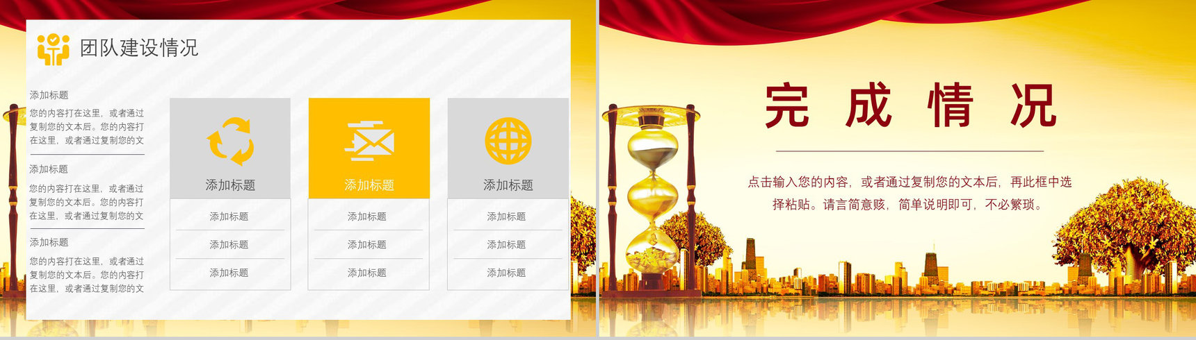 出纳月工作总结年终汇报预算计划PPT模板-4