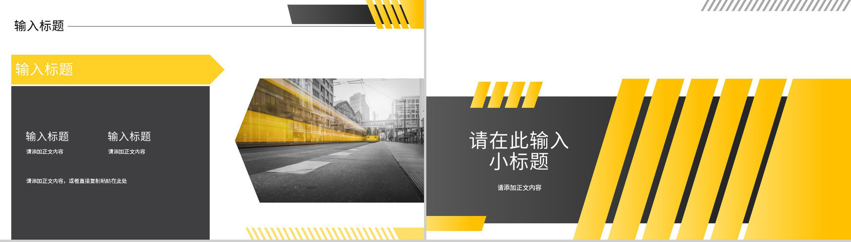 新入职员工转正申请工作总结实习期间情况汇报PPT模板-2