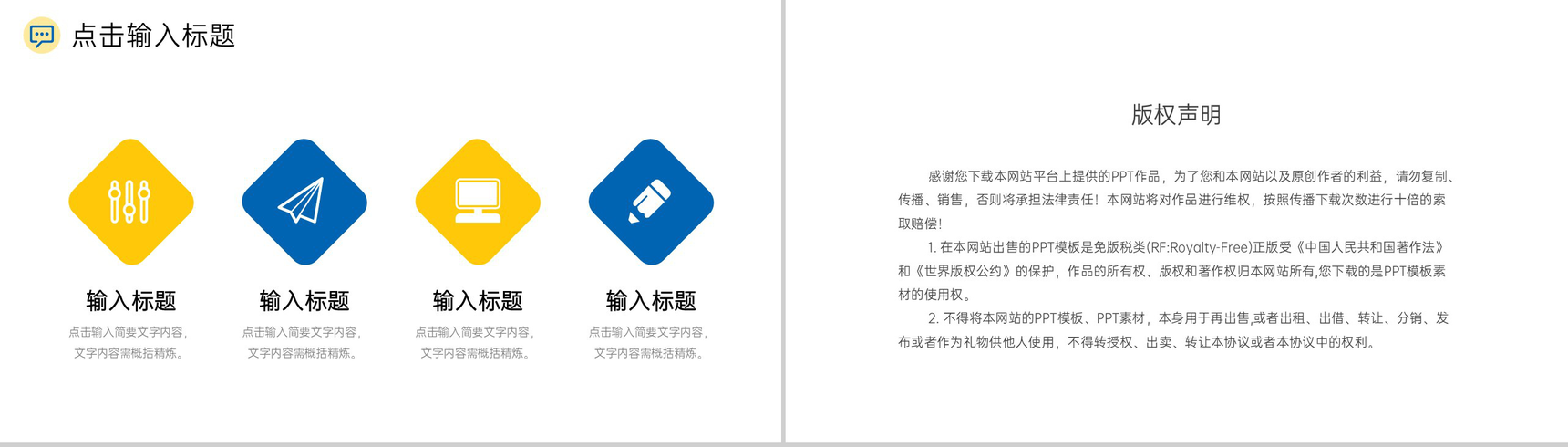 商务风公司部门工作月报总结项目计划汇报PPT模板-10