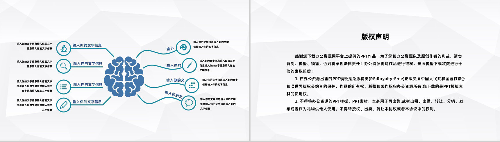 简约企业财务分析数据报告用人单位会计财务情况总结汇报PPT模板-10