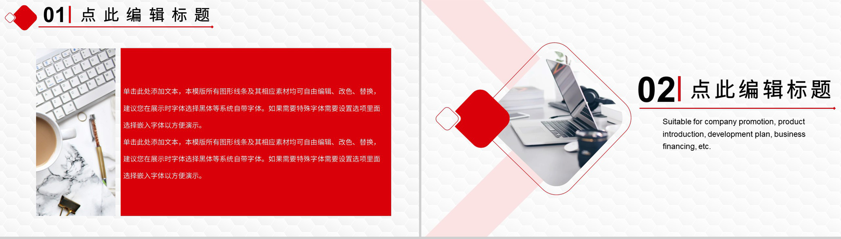 简约风党政机关工会工作总结汇报PPT专用模板-4