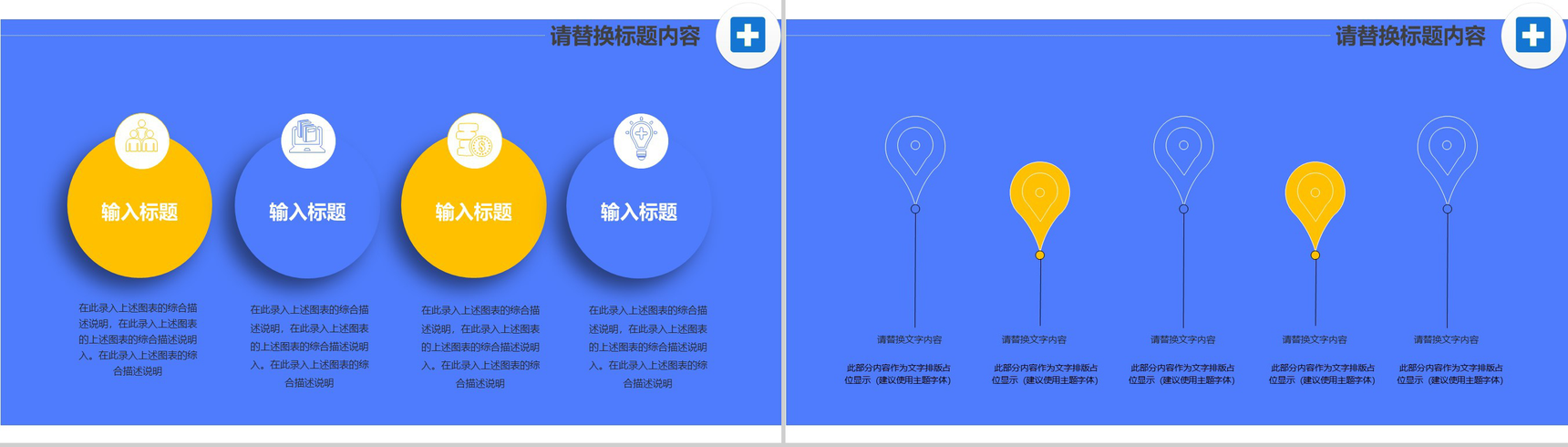 蓝色卡通医疗健康护理工作总结汇报PPT模板-12