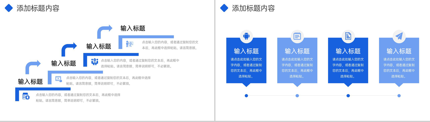 商务蓝色个人工作月报实习生转正述职PPT模板-4
