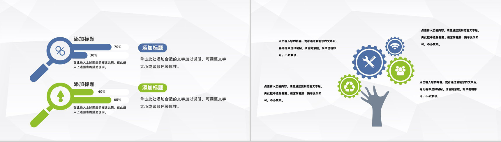 商务风金融投资理财项目情况分析计划书金融理财工作总结PPT模板-3